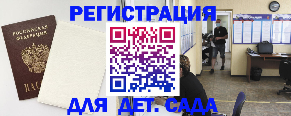 прописка гарантия в Киреевске