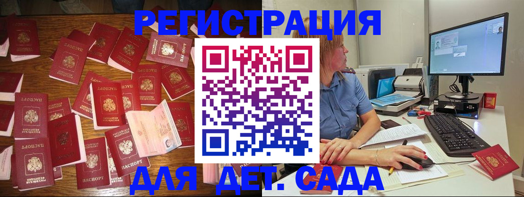 временная регистрация собственник в Киреевске